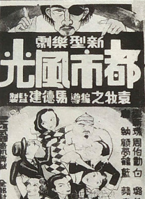 无业游民和保姆